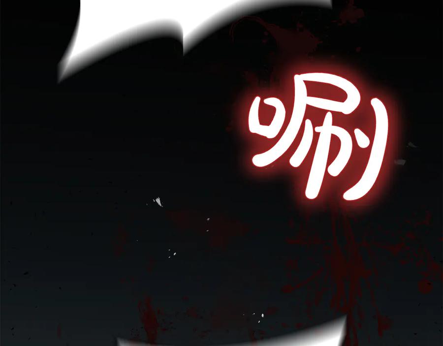 《这个养成游戏有点毒》第61话 终于结束了！ 第82页