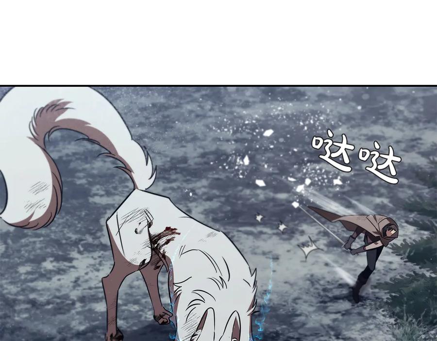 《这个养成游戏有点毒》第61话 终于结束了！ 第27页