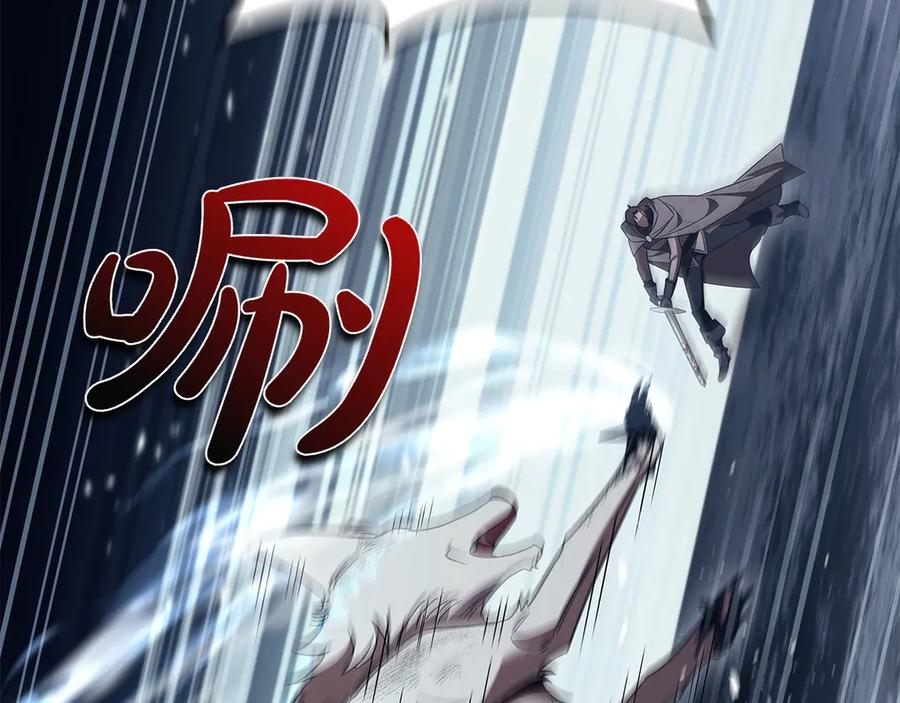 《这个养成游戏有点毒》第61话 终于结束了！ 第70页