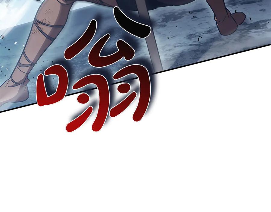《这个养成游戏有点毒》第61话 终于结束了！ 第42页