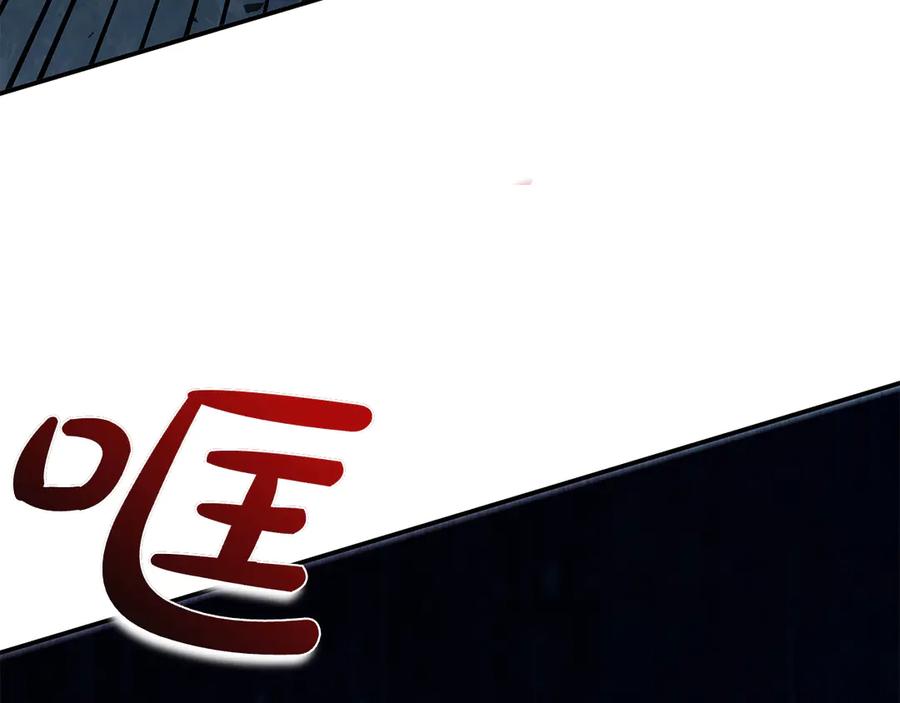 《这个养成游戏有点毒》第61话 终于结束了！ 第8页