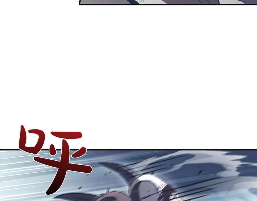 《这个养成游戏有点毒》第61话 终于结束了！ 第67页
