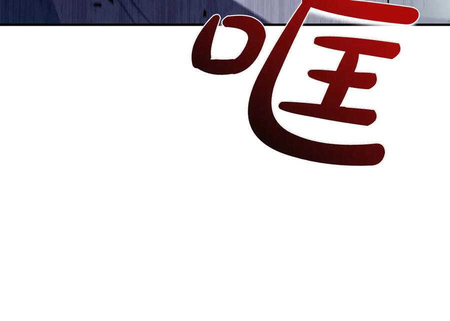 《这个养成游戏有点毒》第61话 终于结束了！ 第12页