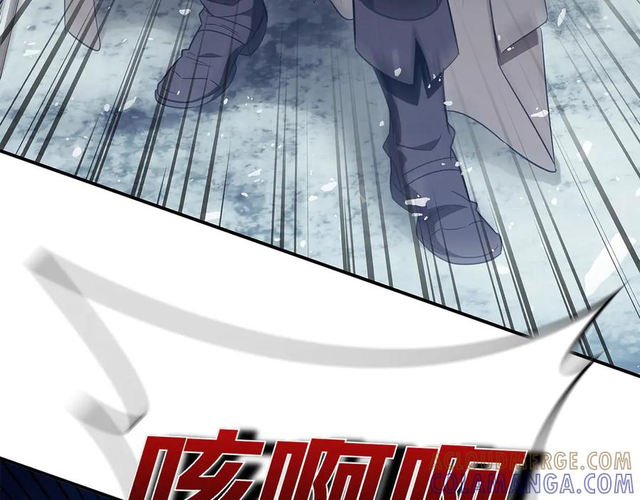 《这个养成游戏有点毒》第61话 终于结束了！ 第5页