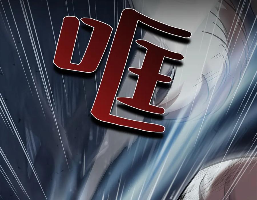 《这个养成游戏有点毒》第61话 终于结束了！ 第18页