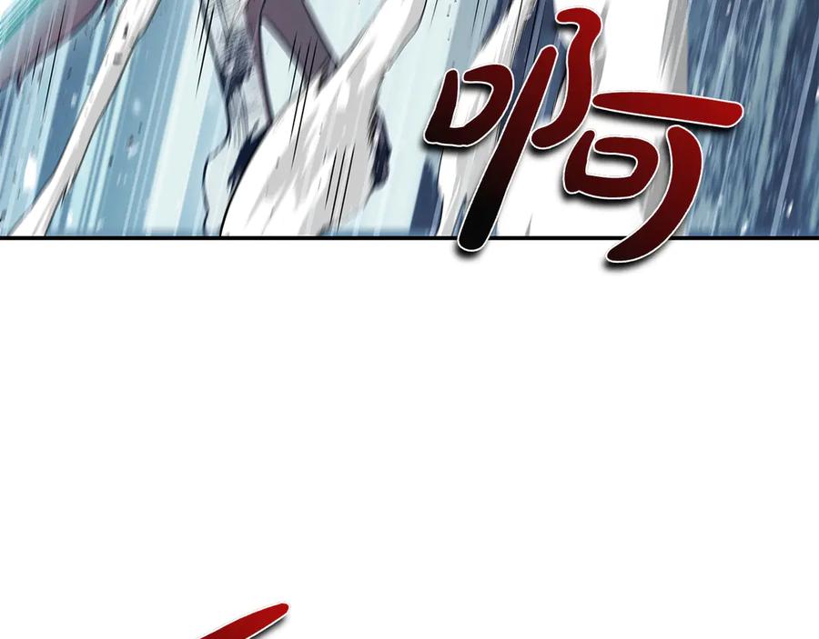 《这个养成游戏有点毒》第61话 终于结束了！ 第72页