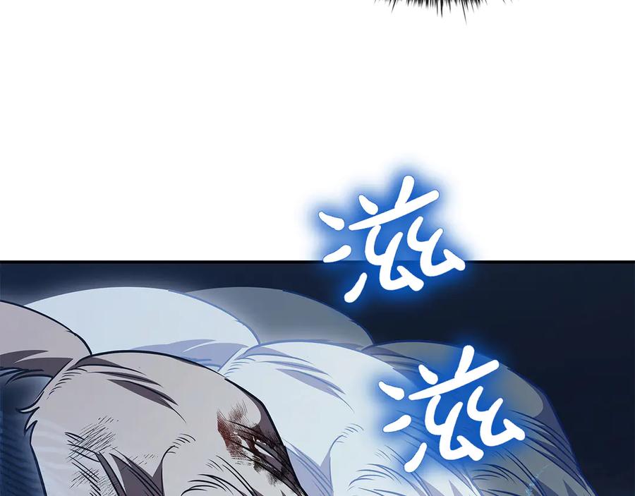 《这个养成游戏有点毒》第61话 终于结束了！ 第35页