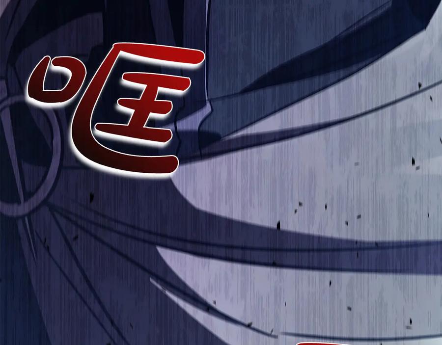 《这个养成游戏有点毒》第61话 终于结束了！ 第11页
