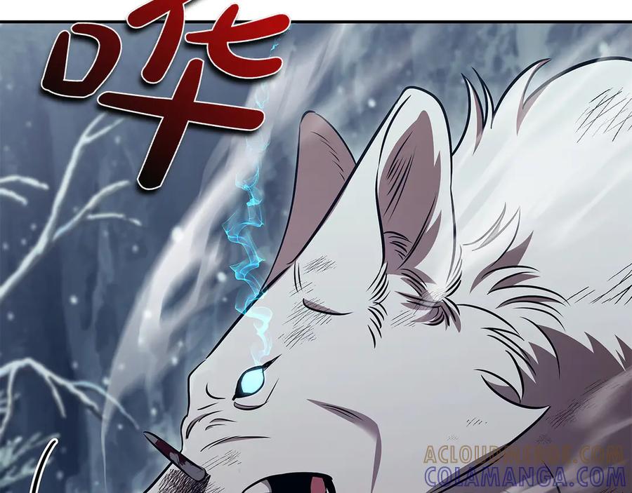 《这个养成游戏有点毒》第61话 终于结束了！ 第73页