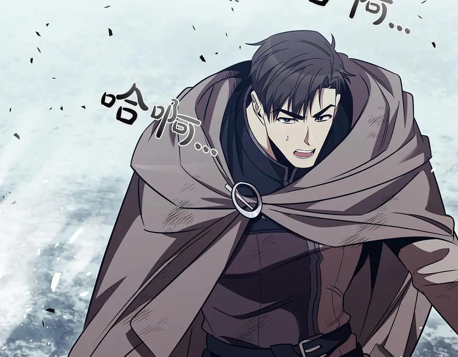 《这个养成游戏有点毒》第61话 终于结束了！ 第30页