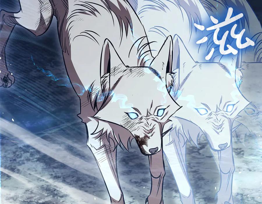 《这个养成游戏有点毒》第61话 终于结束了！ 第36页