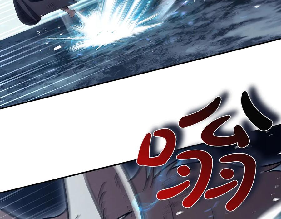 《这个养成游戏有点毒》第61话 终于结束了！ 第39页