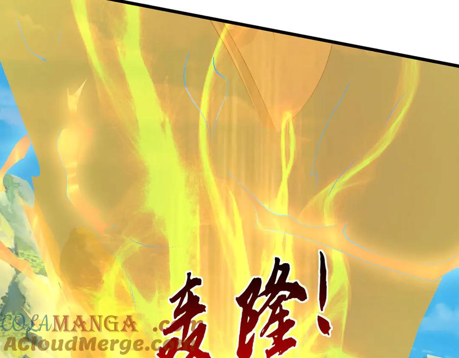 《一力破诸天万界》第113话 没那么简单 第67页