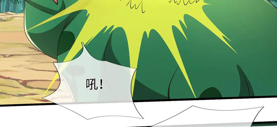 《一力破诸天万界》第113话 没那么简单 第69页