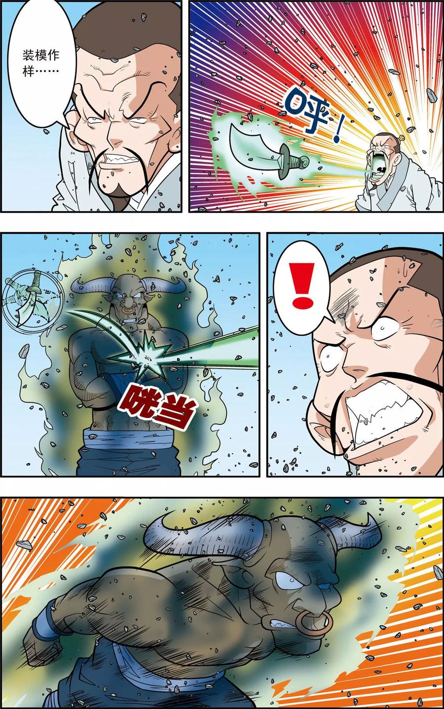 14.jpg
