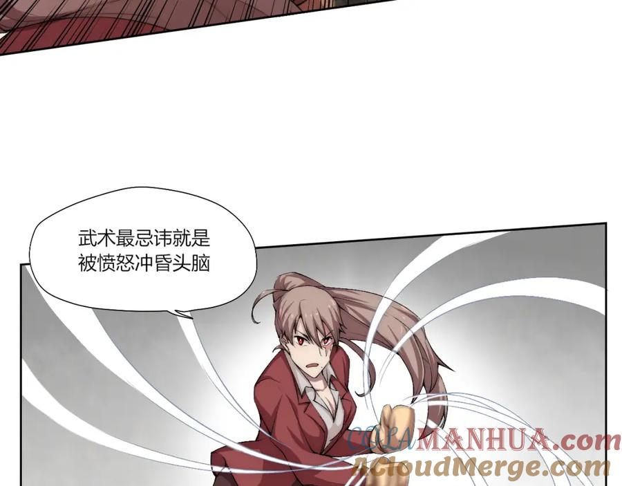 《降魂》第16话 决斗开始！ 第25页