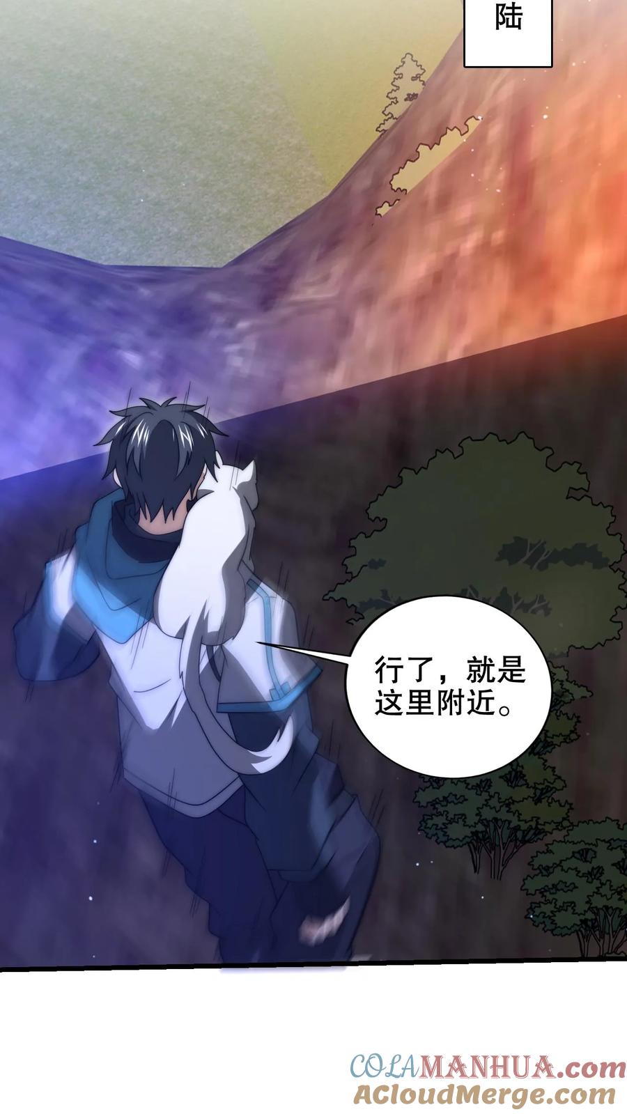 《空间系老六，末世先囤一万吨猪肉》第202话 米饭带来的机缘！ 第21页