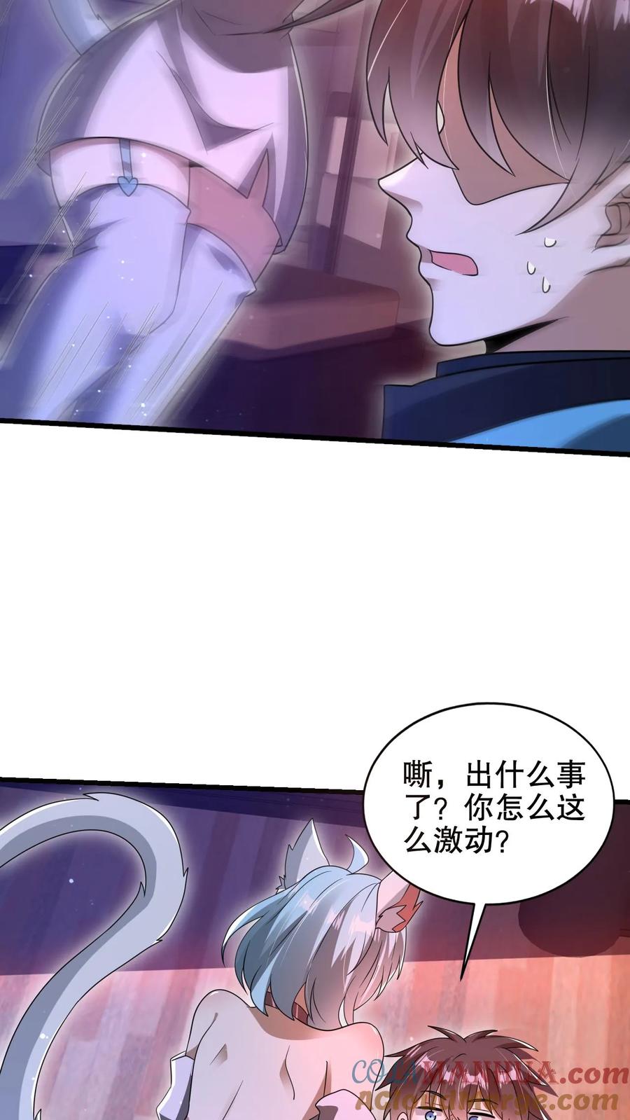 《空间系老六，末世先囤一万吨猪肉》第202话 米饭带来的机缘！ 第15页