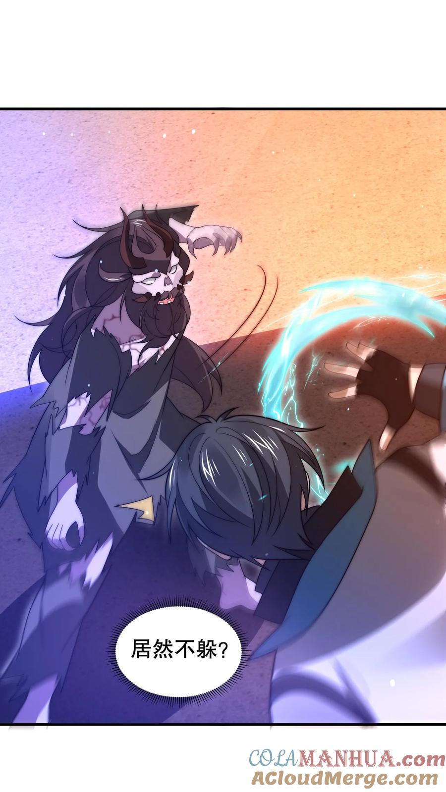 《空间系老六，末世先囤一万吨猪肉》第203话 缠斗皇级突变体！ 第9页