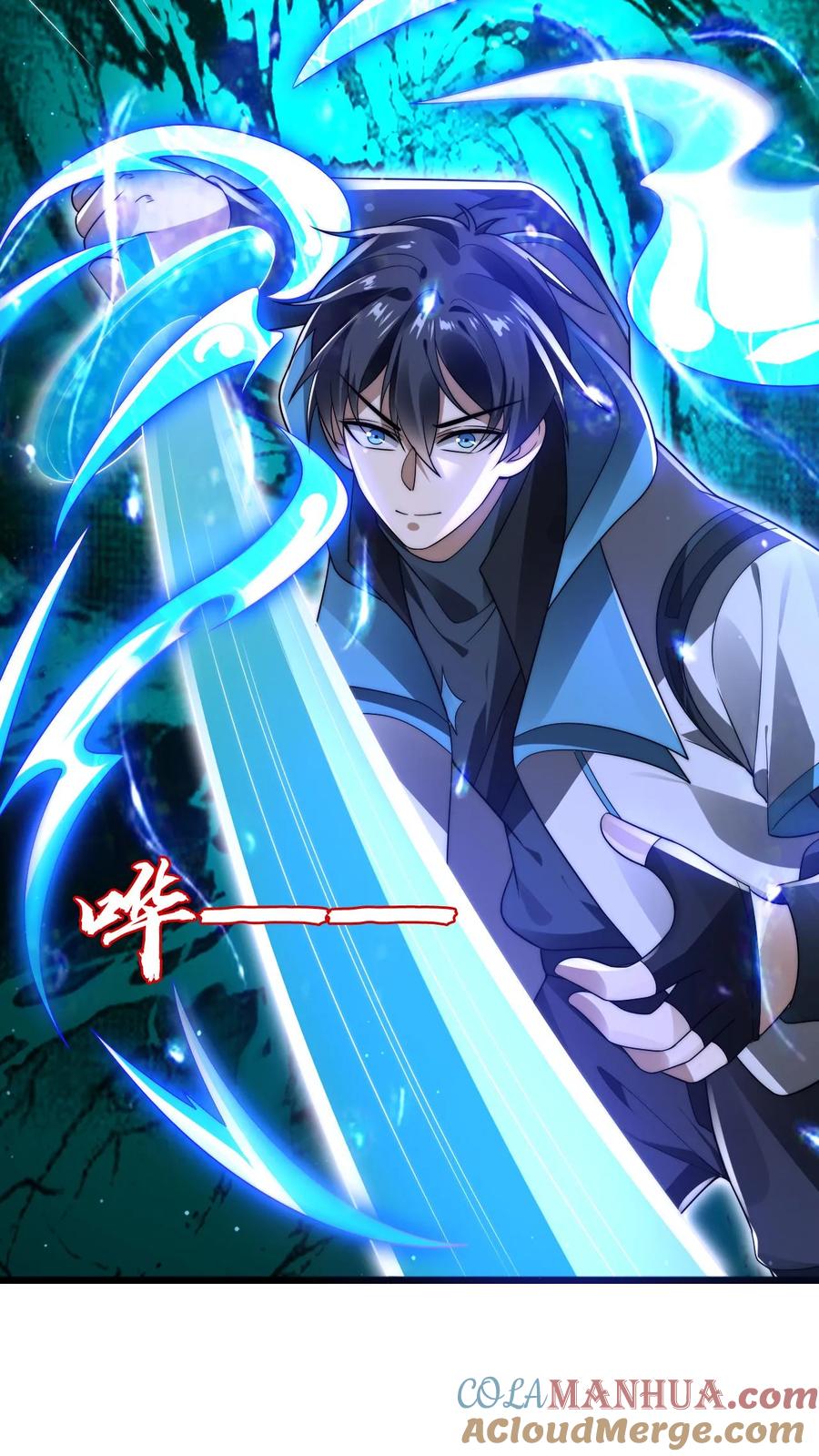 《空间系老六，末世先囤一万吨猪肉》第203话 缠斗皇级突变体！ 第21页