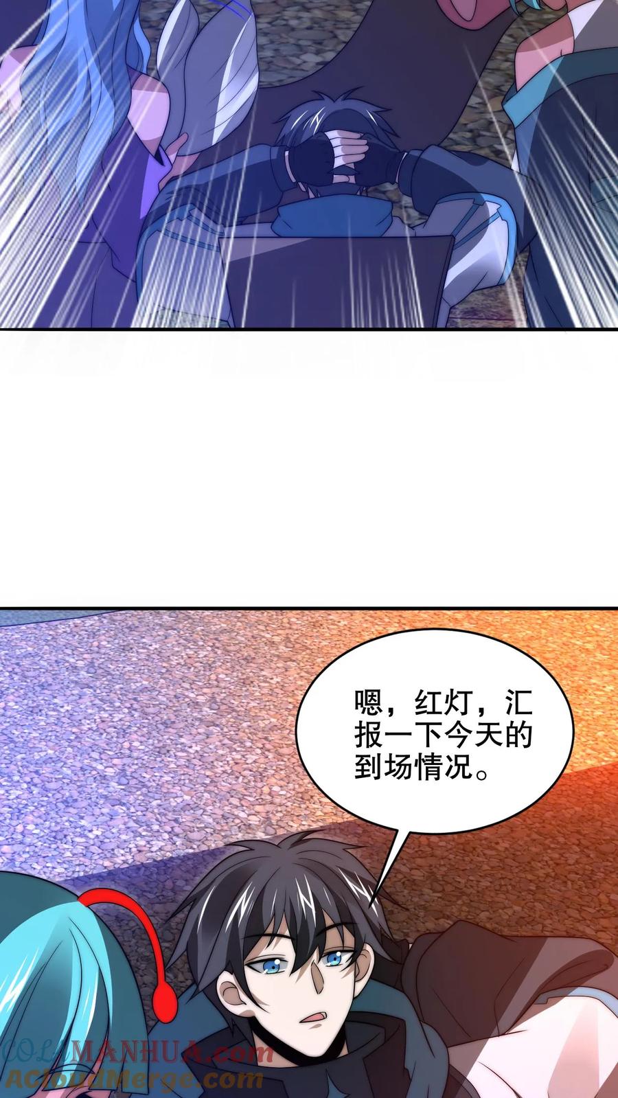 《空间系老六，末世先囤一万吨猪肉》第204话 晋升皇级 第15页