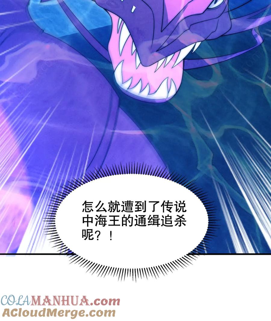 《空间系老六，末世先囤一万吨猪肉》第204话 晋升皇级 第27页