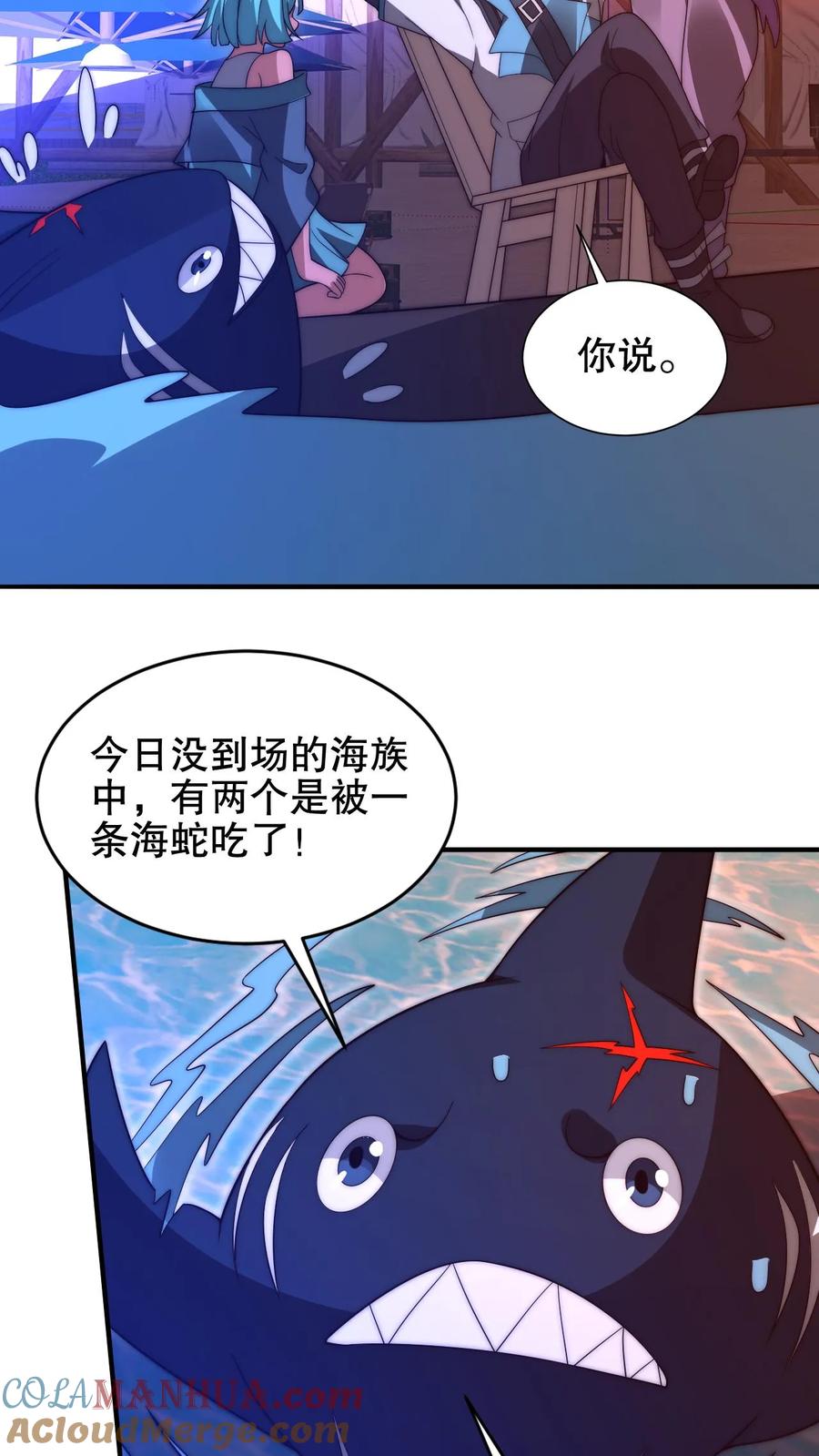 《空间系老六，末世先囤一万吨猪肉》第204话 晋升皇级 第21页
