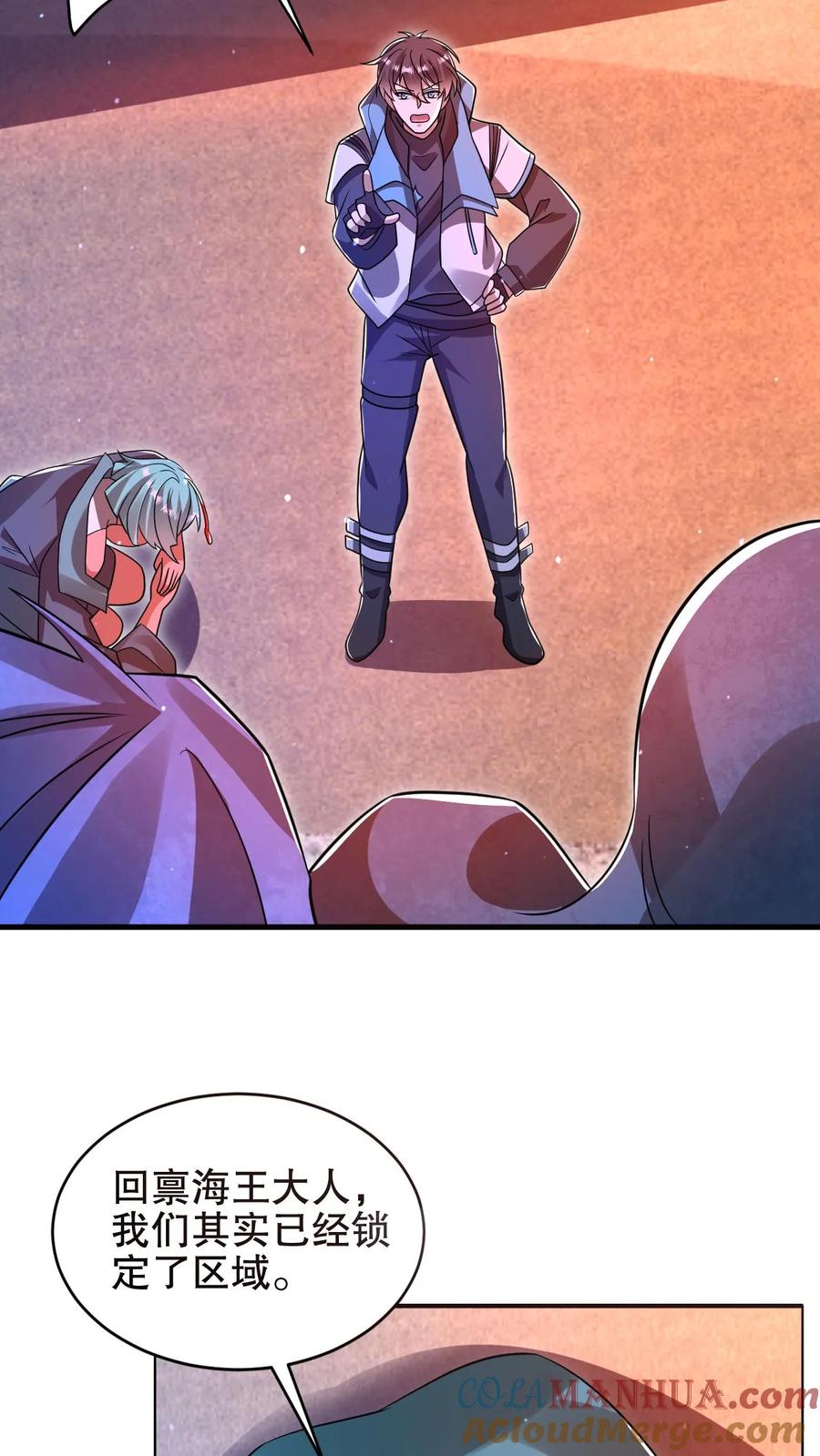 《空间系老六，末世先囤一万吨猪肉》第205话 凑齐铠甲 第8页
