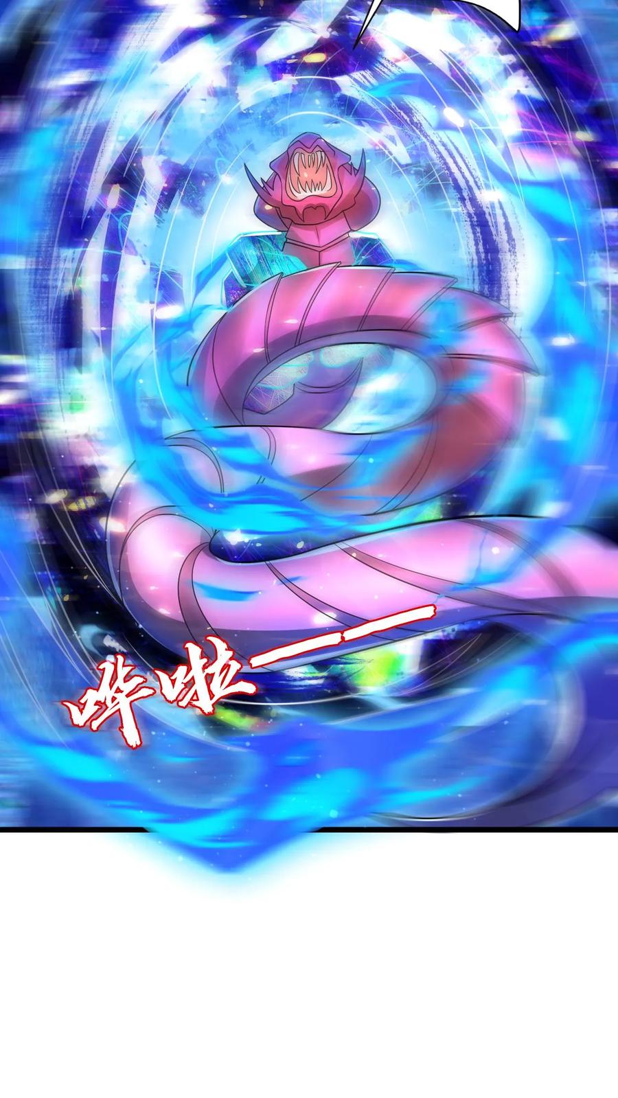 《空间系老六，末世先囤一万吨猪肉》第205话 凑齐铠甲 第5页