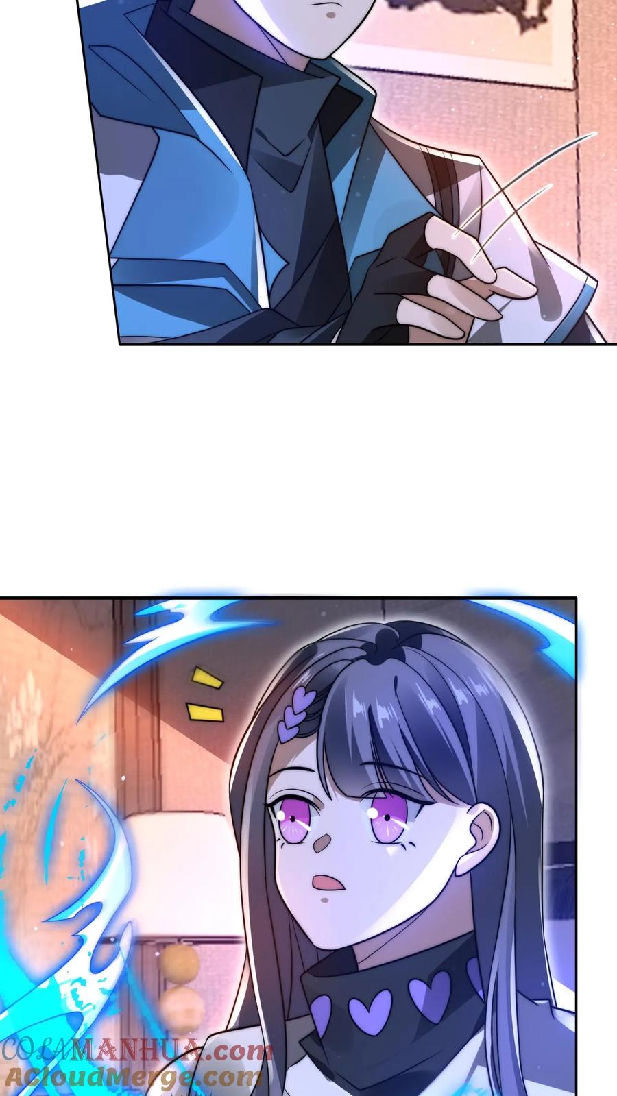 《空间系老六，末世先囤一万吨猪肉》第207话 时间区域 第12页