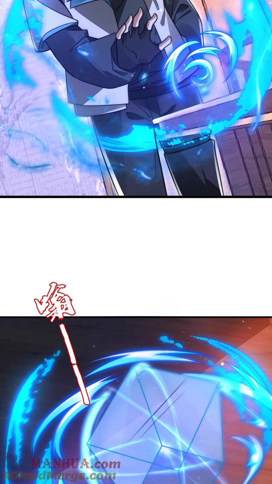 《空间系老六，末世先囤一万吨猪肉》第207话 时间区域 第14页