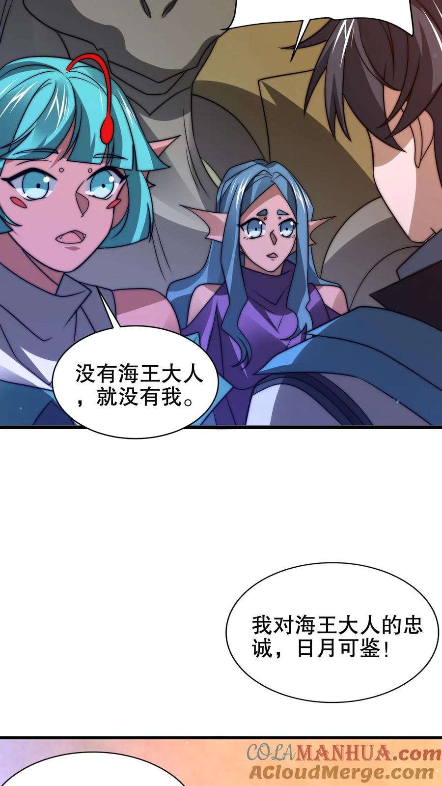 《空间系老六，末世先囤一万吨猪肉》第208话 末日推理 第25页