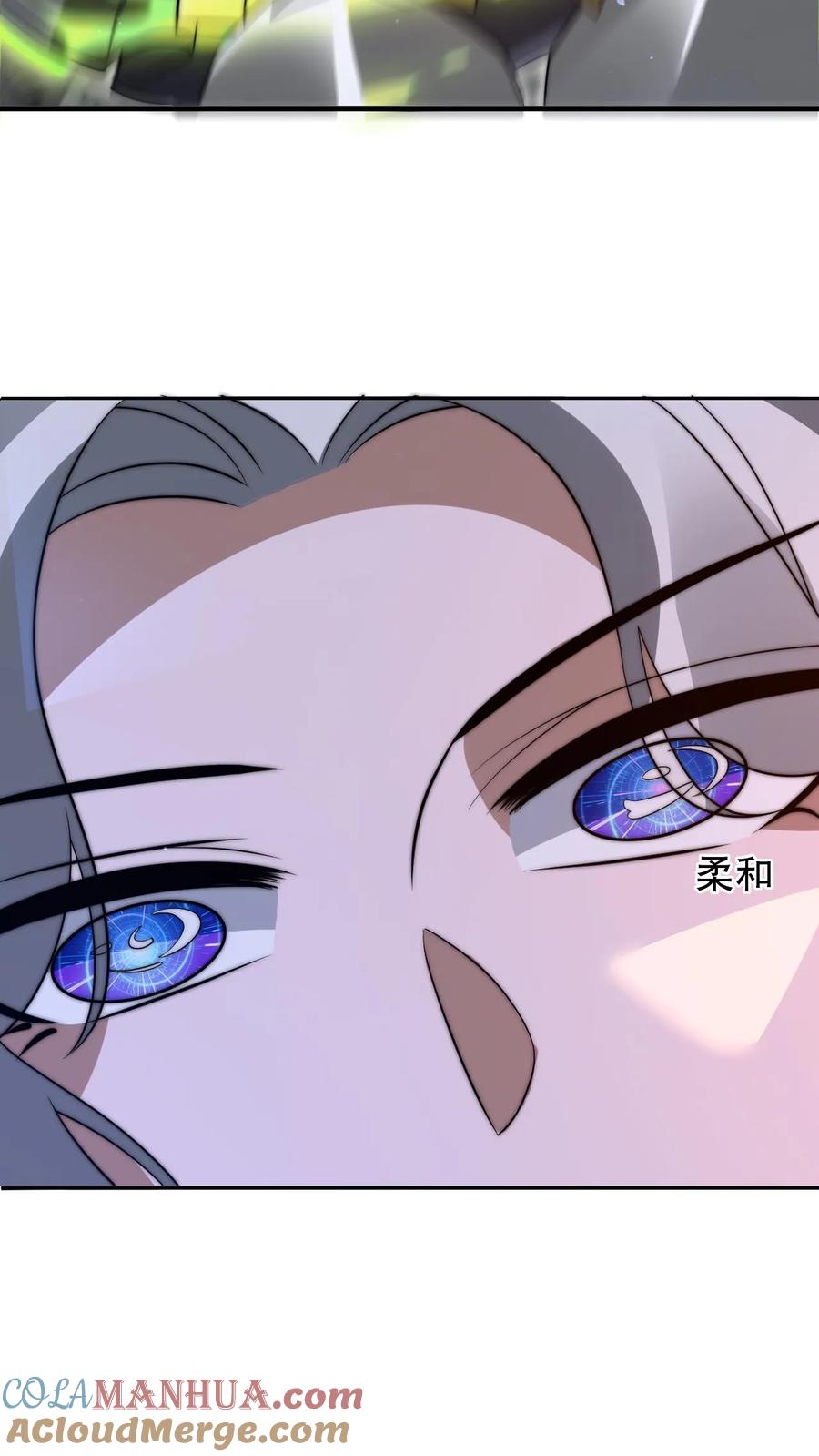 《空间系老六，末世先囤一万吨猪肉》第208话 末日推理 第7页