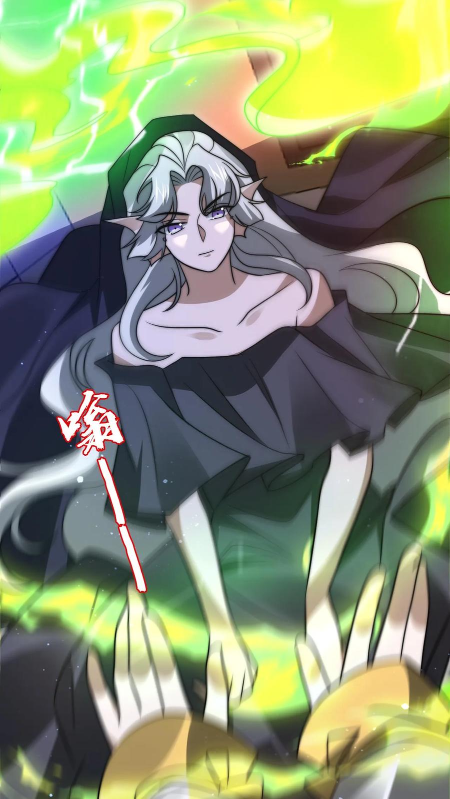 《空间系老六，末世先囤一万吨猪肉》第208话 末日推理 第6页