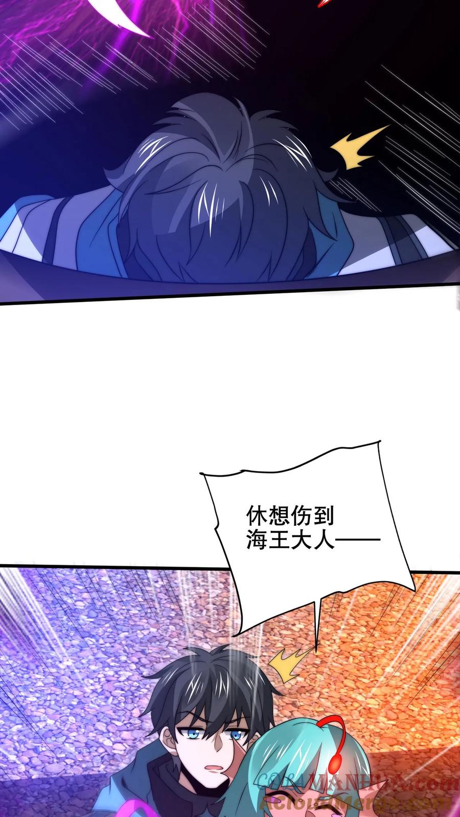 《空间系老六，末世先囤一万吨猪肉》第209话 我活捉了海王 第17页