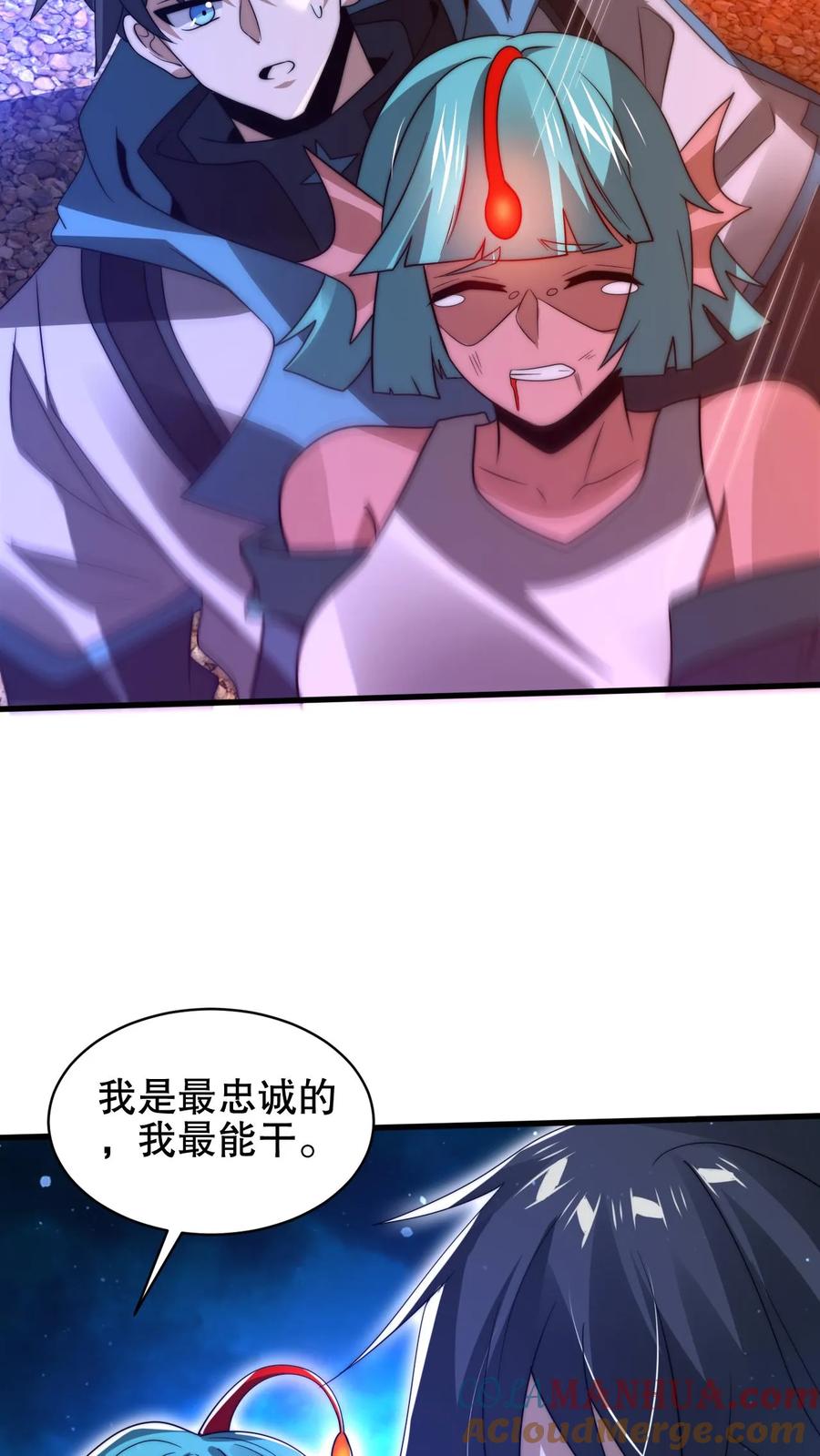 《空间系老六，末世先囤一万吨猪肉》第209话 我活捉了海王 第19页