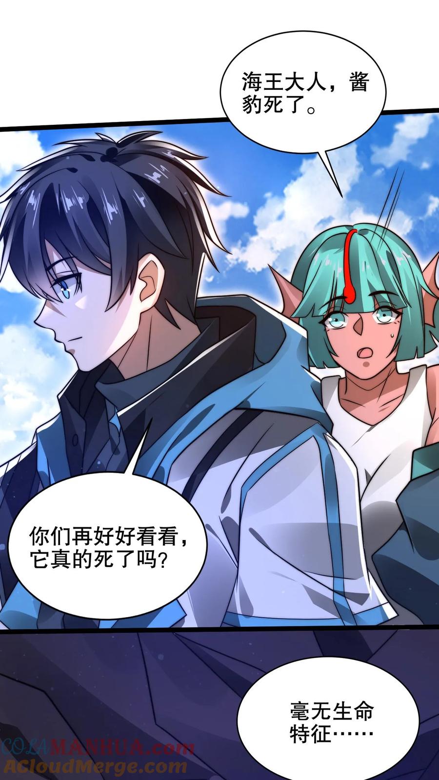 《空间系老六，末世先囤一万吨猪肉》第210话 信我得永生 第21页