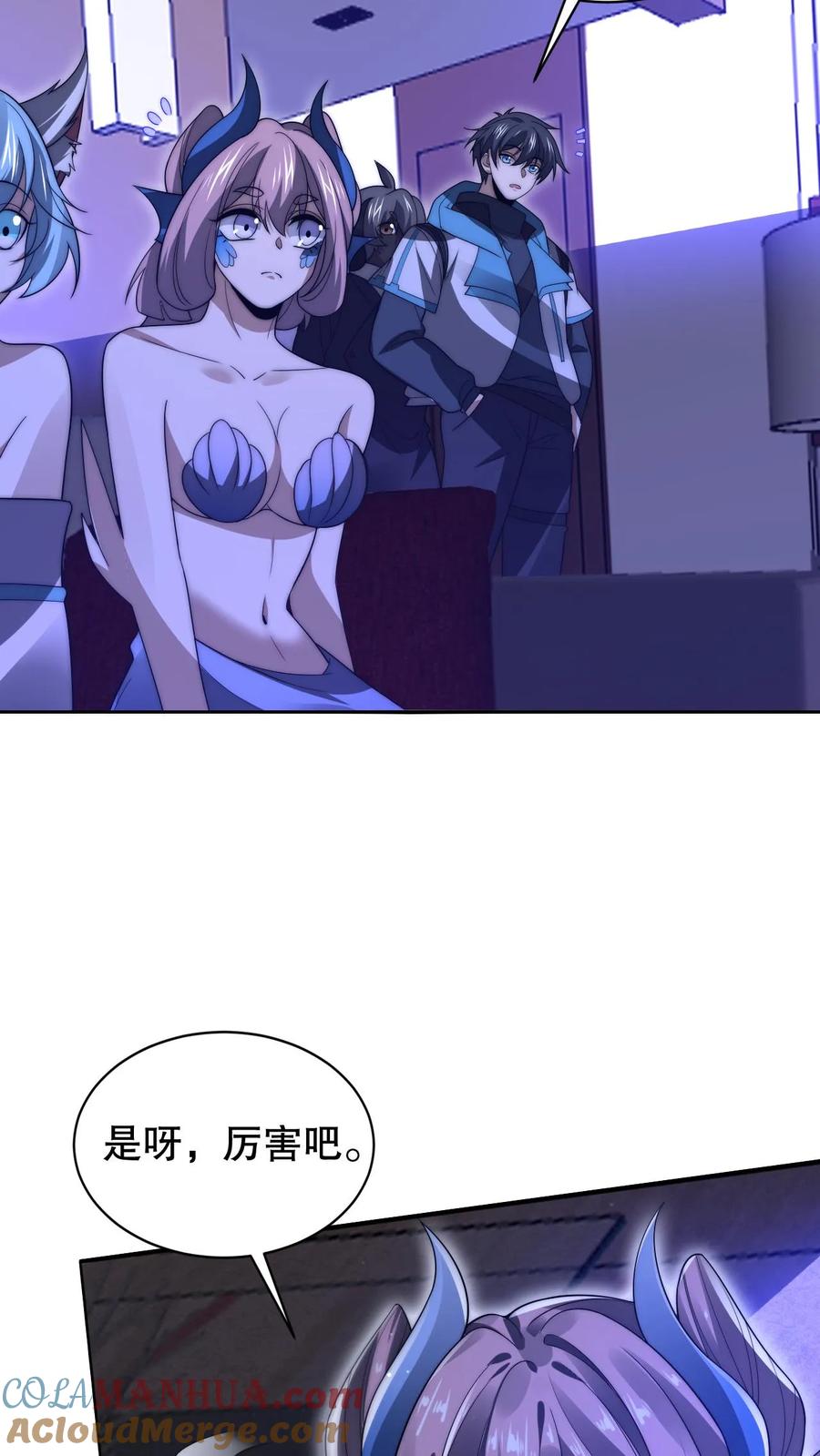《空间系老六，末世先囤一万吨猪肉》第212话 逐步被印证的末日猜想 第19页