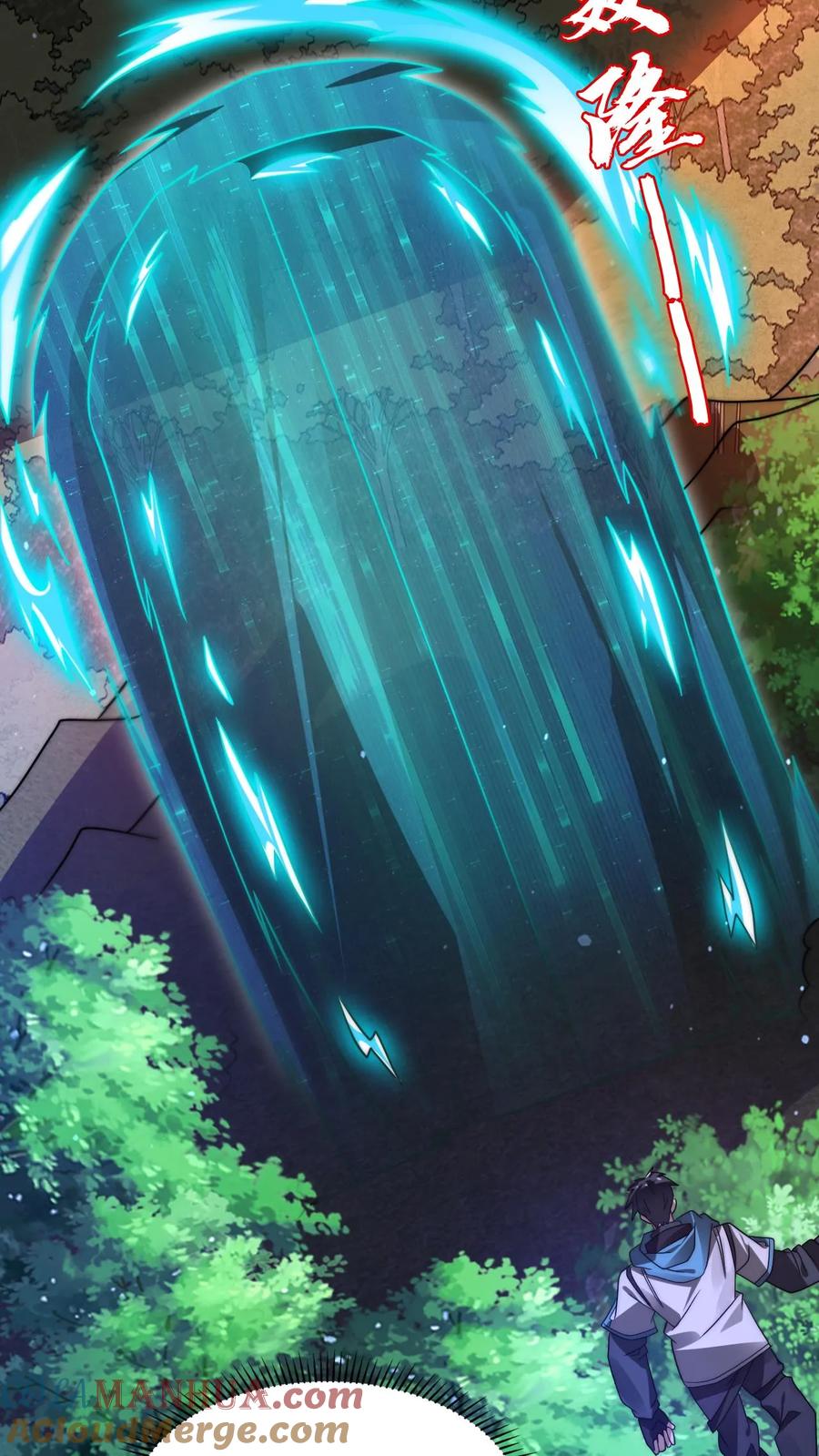 《空间系老六，末世先囤一万吨猪肉》第213话 怪物降临 第7页