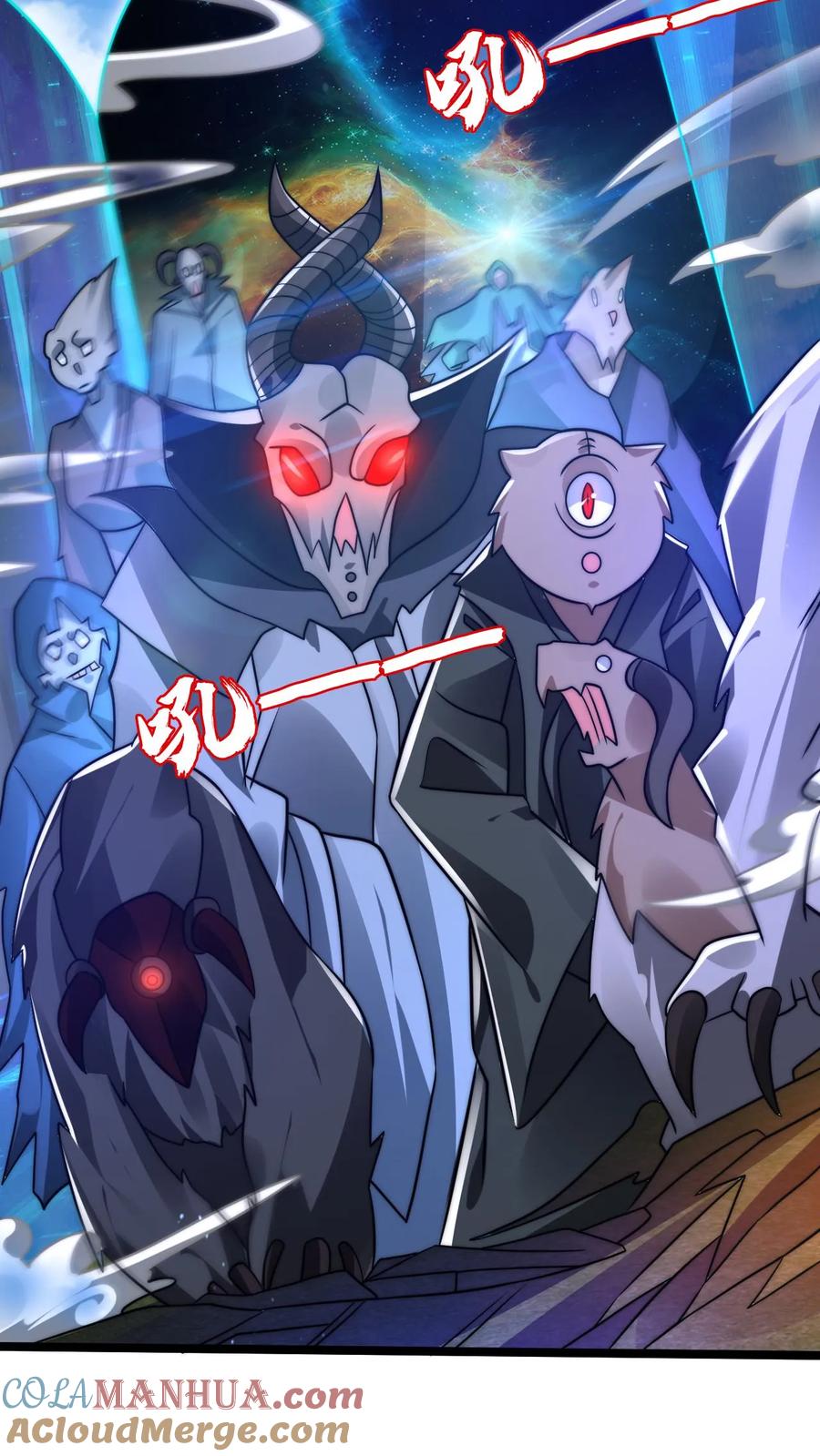 《空间系老六，末世先囤一万吨猪肉》第213话 怪物降临 第9页