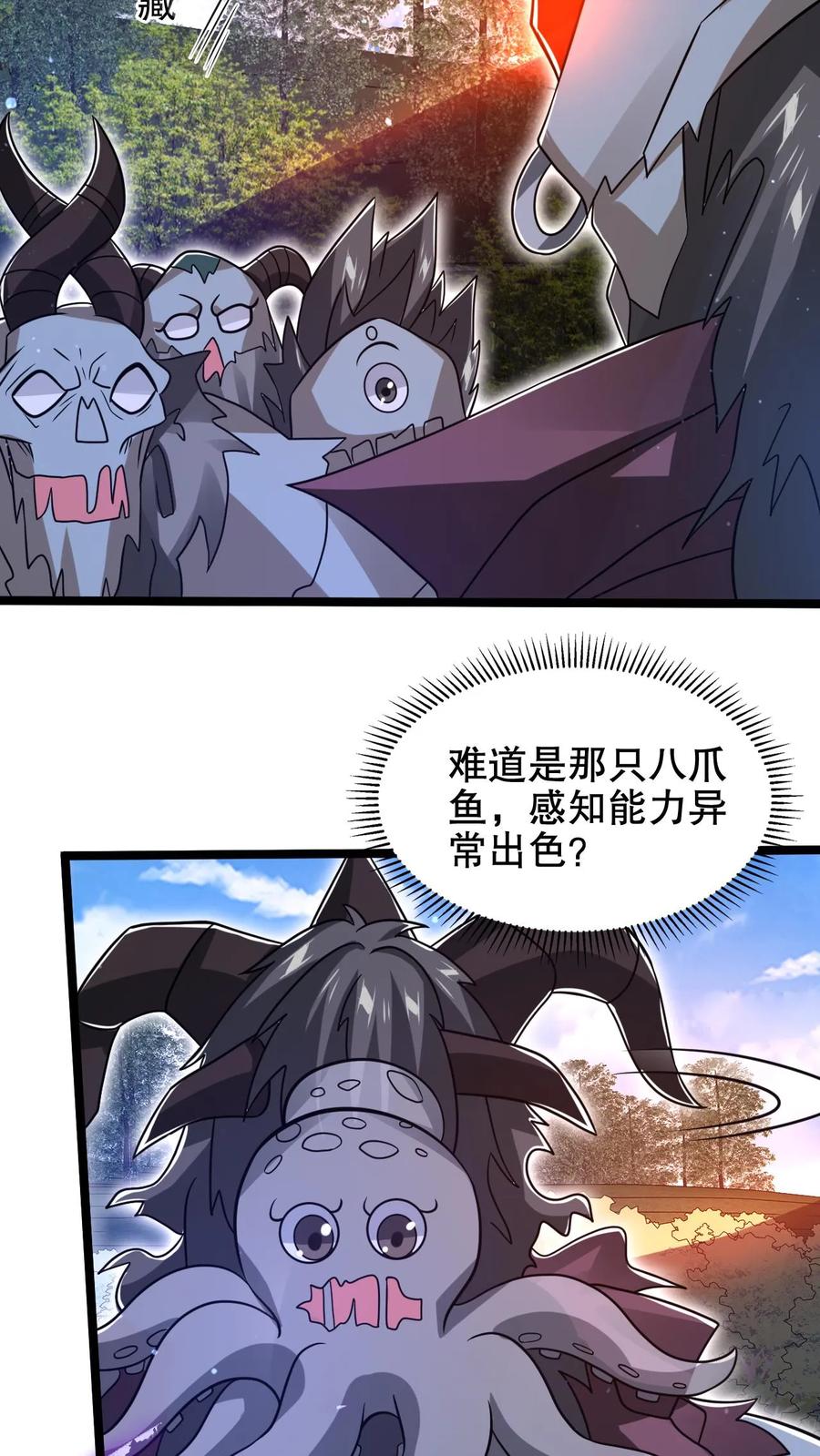 《空间系老六，末世先囤一万吨猪肉》第213话 怪物降临 第20页