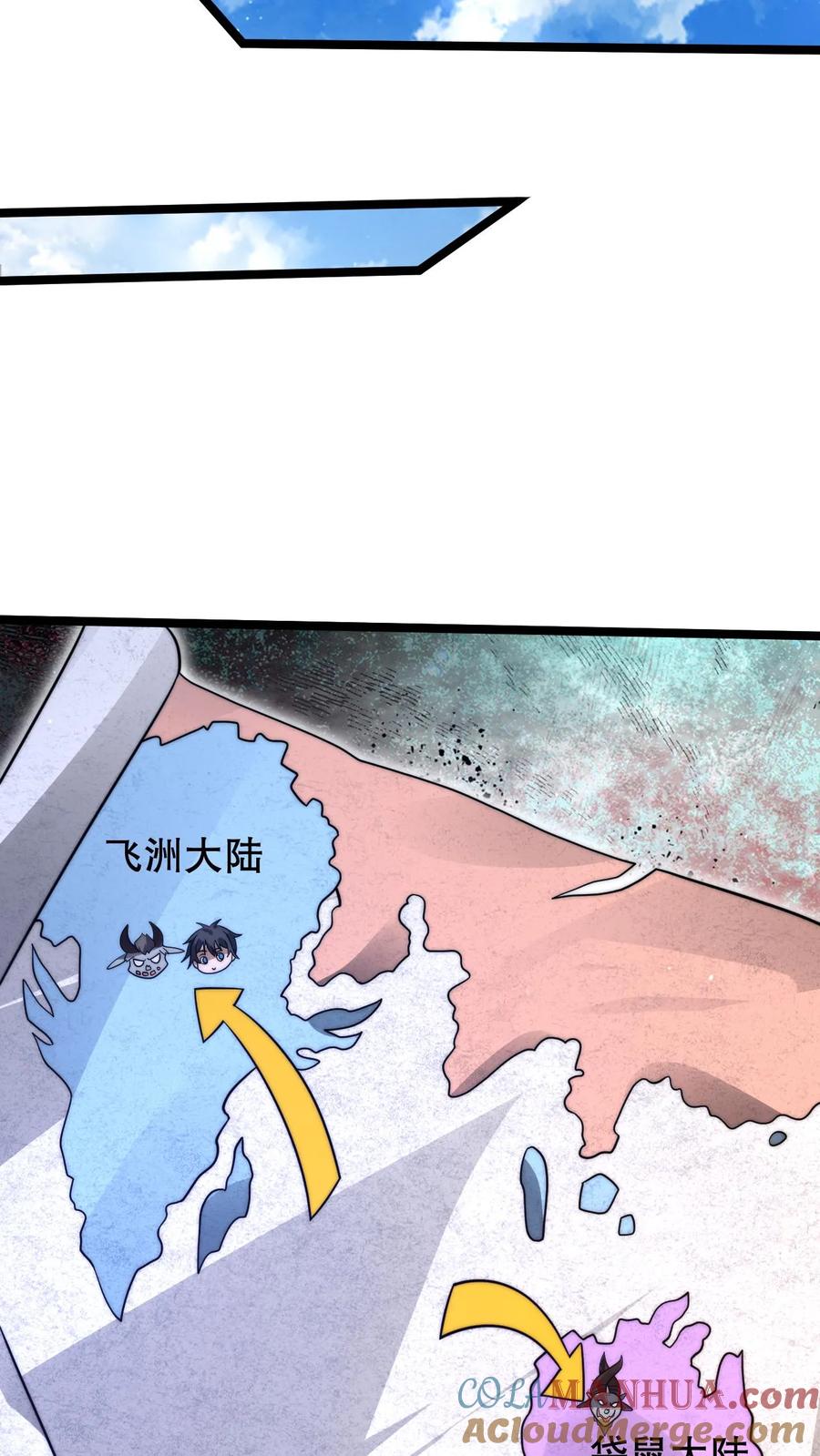 《空间系老六，末世先囤一万吨猪肉》第214话 全是诱饵 第11页