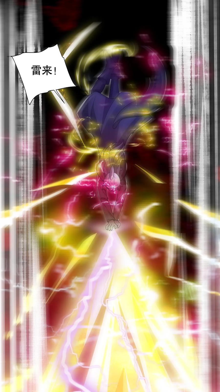 《空间系老六，末世先囤一万吨猪肉》第215话 瓮中捉鳖 第6页