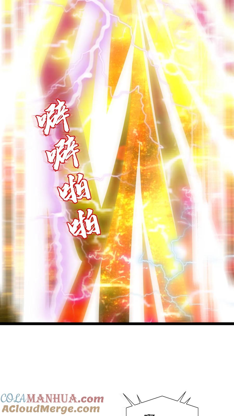 《空间系老六，末世先囤一万吨猪肉》第215话 瓮中捉鳖 第7页