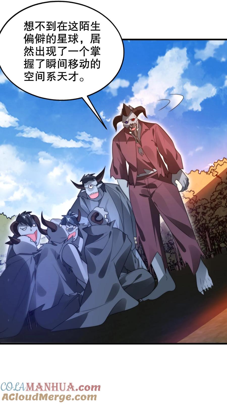 《空间系老六，末世先囤一万吨猪肉》第216话 空间系天才？ 第25页