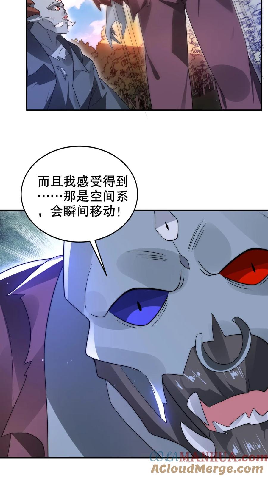 《空间系老六，末世先囤一万吨猪肉》第216话 空间系天才？ 第23页