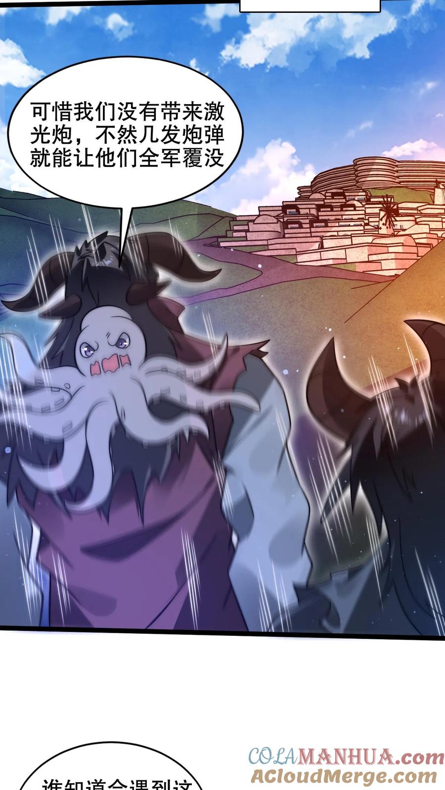 《空间系老六，末世先囤一万吨猪肉》第217话 你说这是演戏？ 第11页
