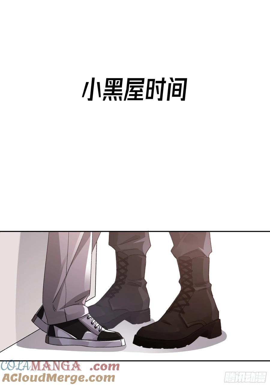 《恶婴》第18话-我想回家 第55页