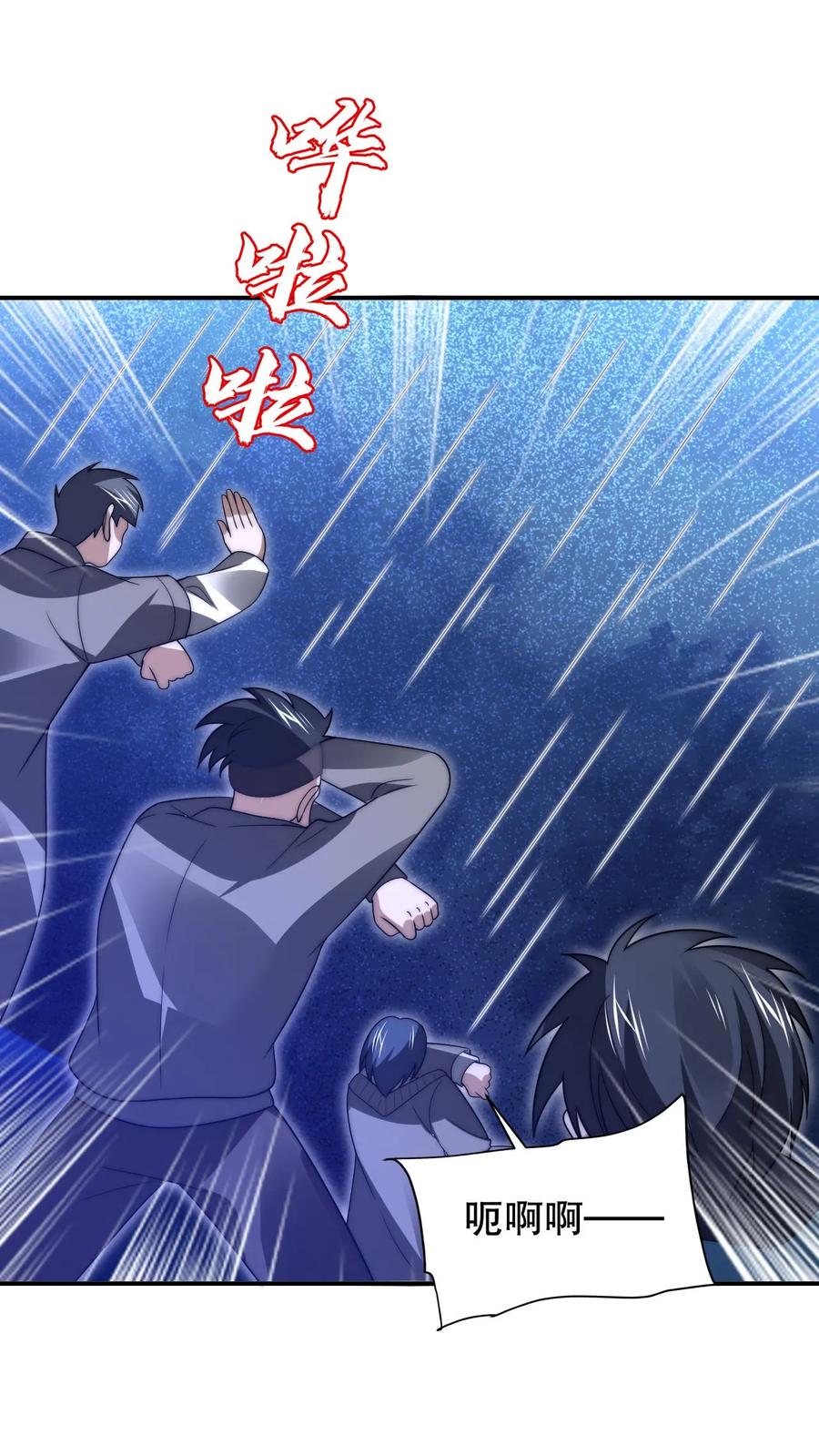 《空间系老六，末世先囤一万吨猪肉》第218话 调虎离山 第2页