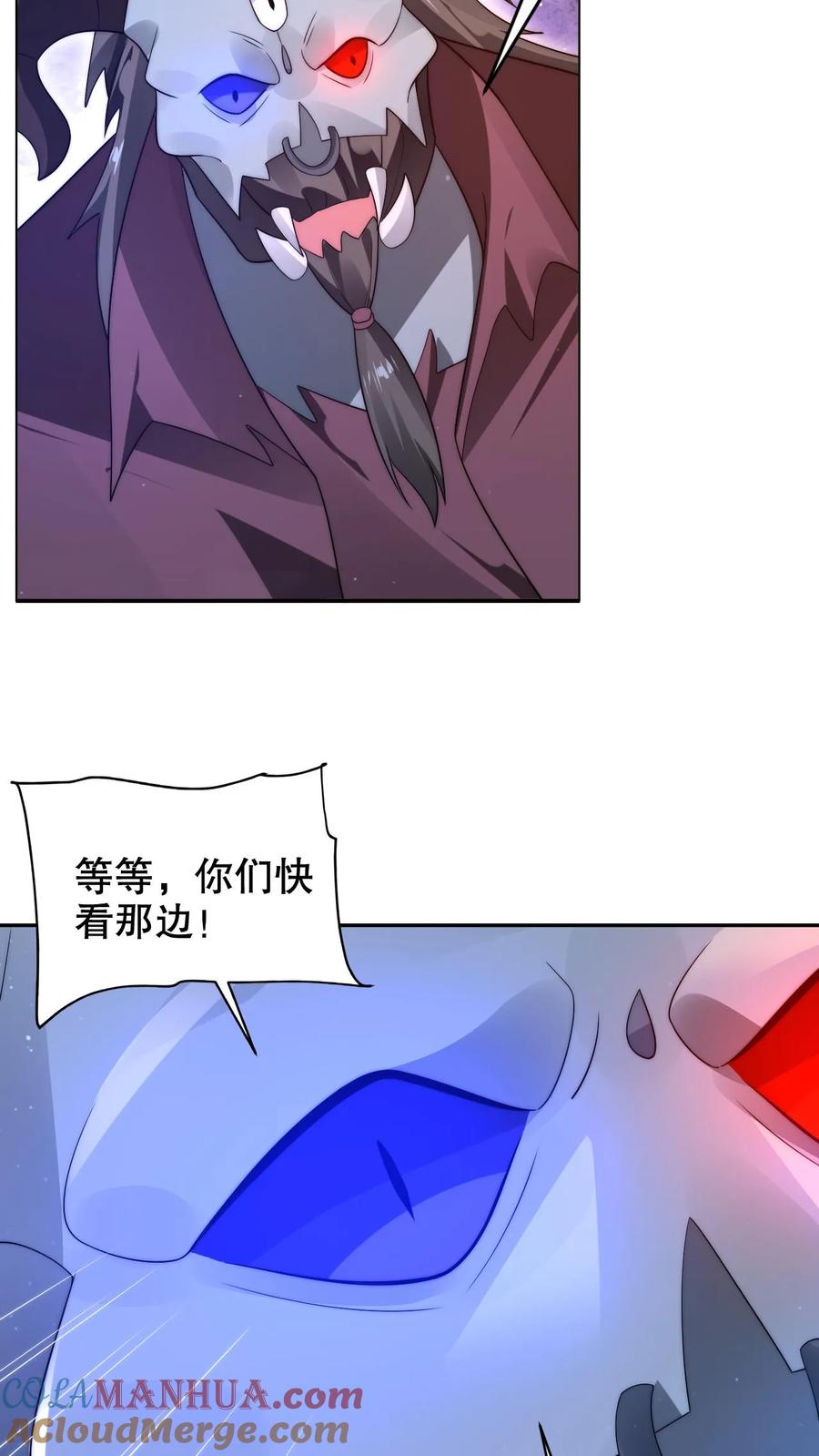 《空间系老六，末世先囤一万吨猪肉》第218话 调虎离山 第11页